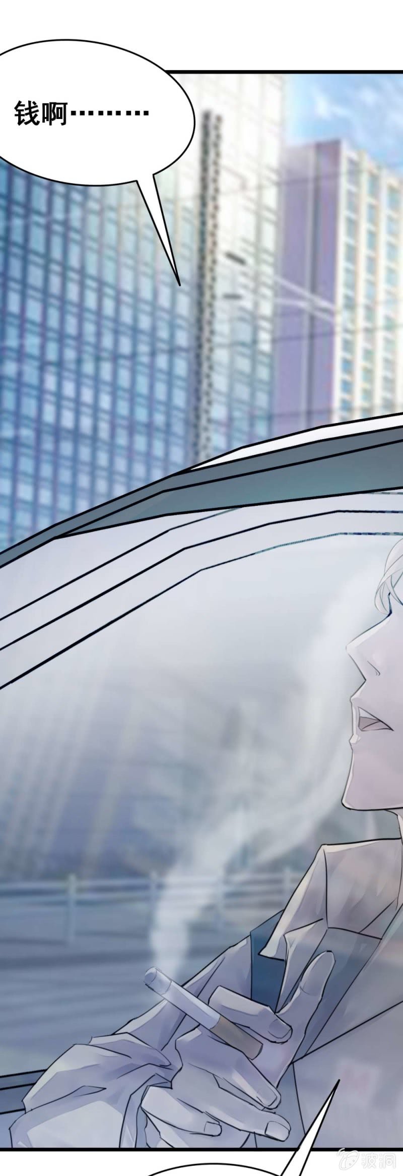 亦敌亦友-第74话