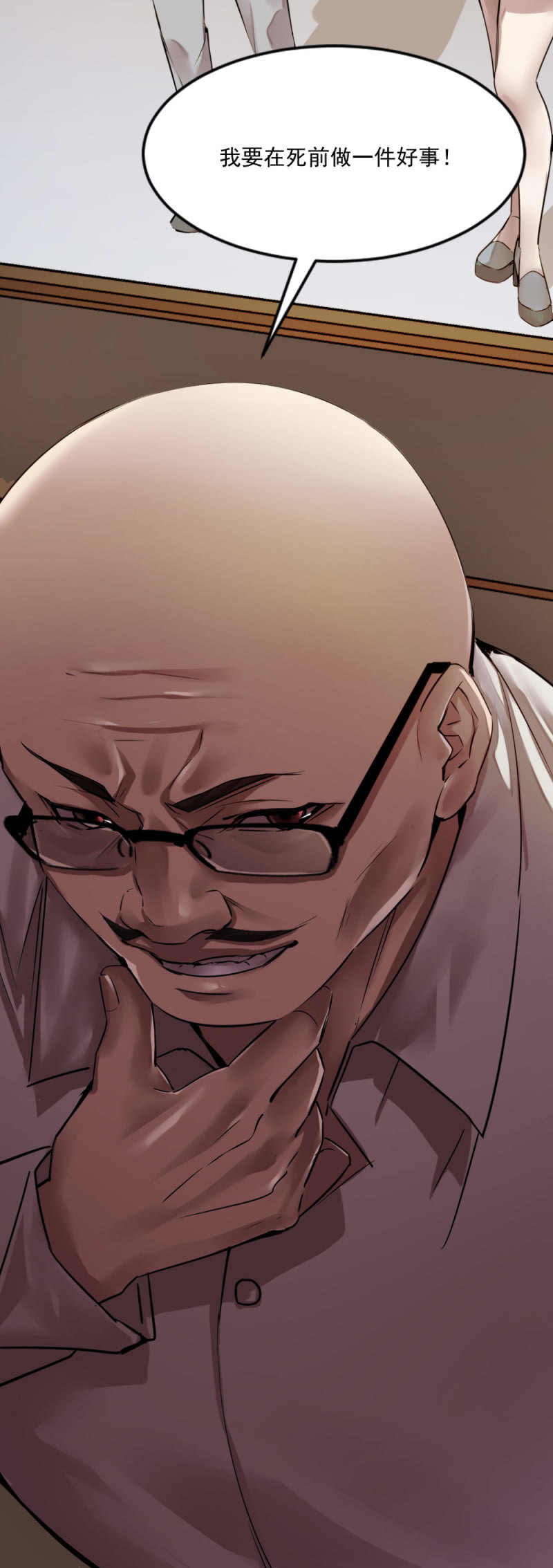 兄弟重逢-第76话