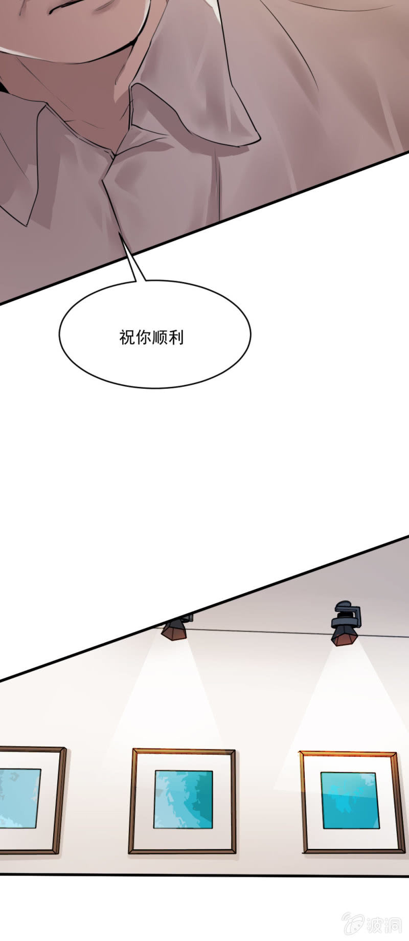 兄弟重逢-第76话