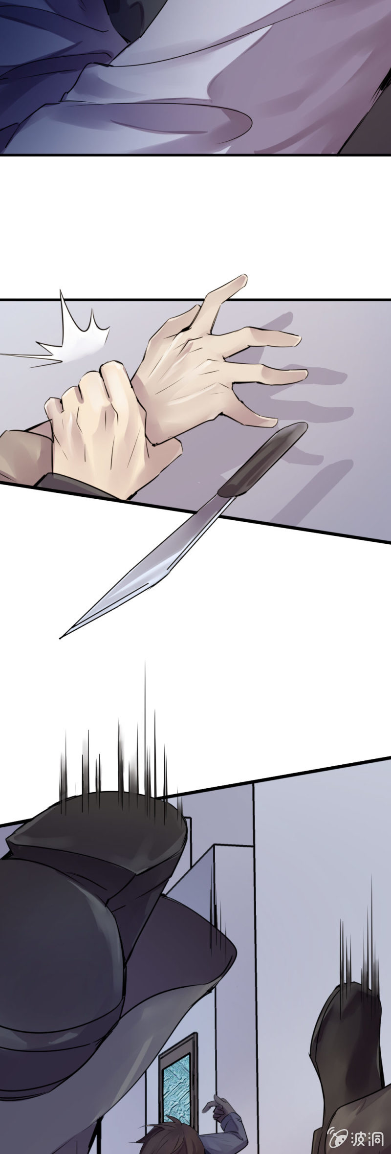 兄弟重逢-第76话