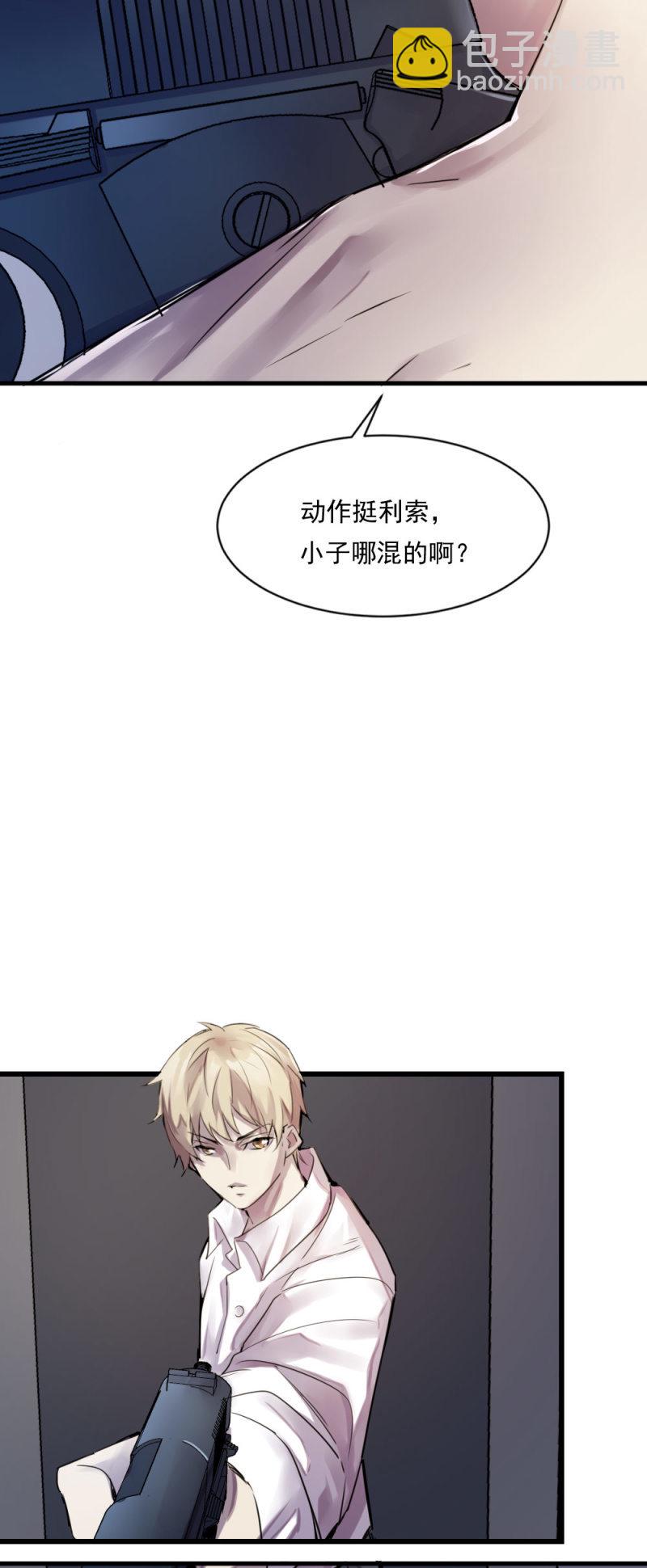 兄弟重逢-第76话