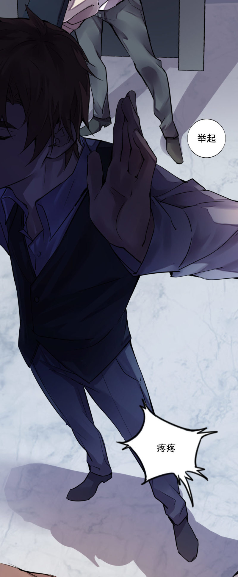 兄弟重逢-第76话