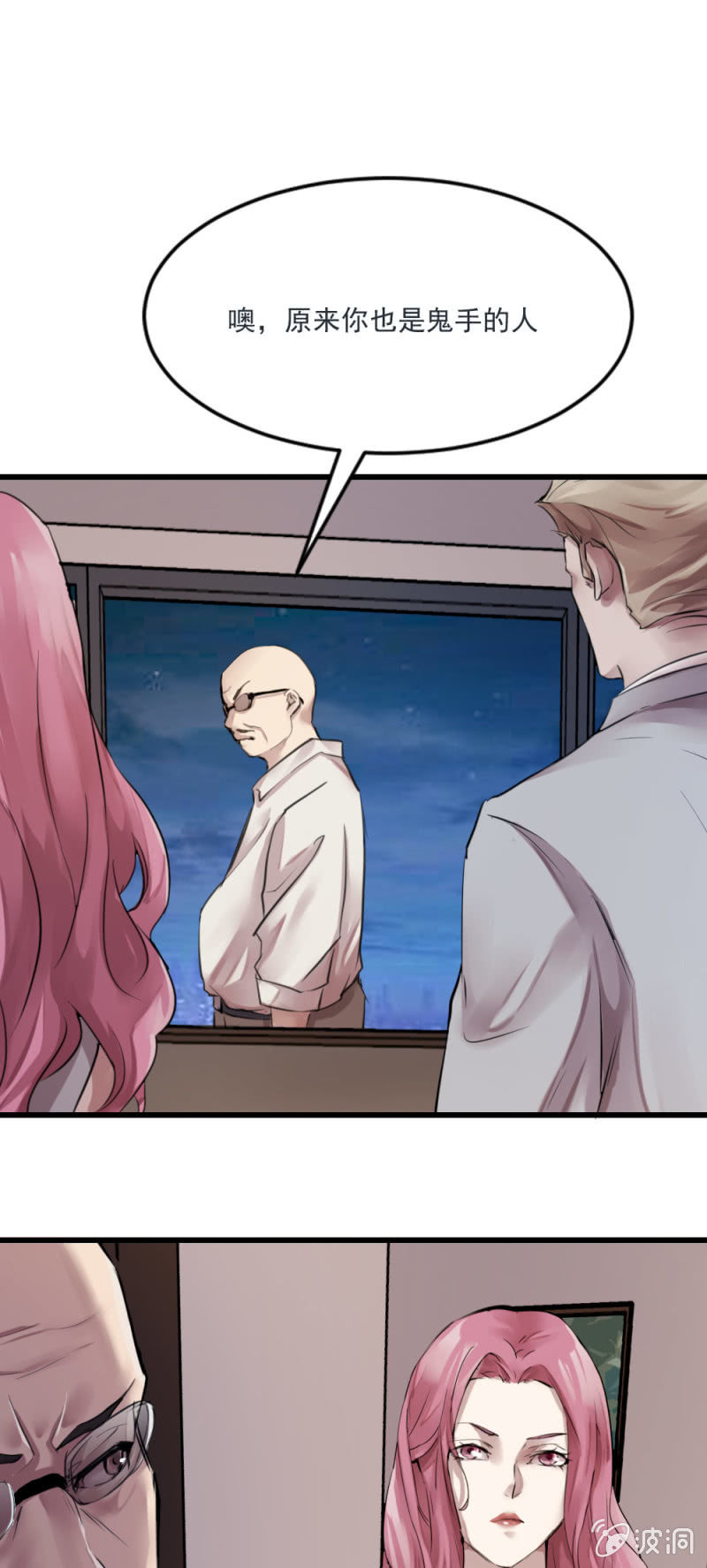 兄弟重逢-第76话