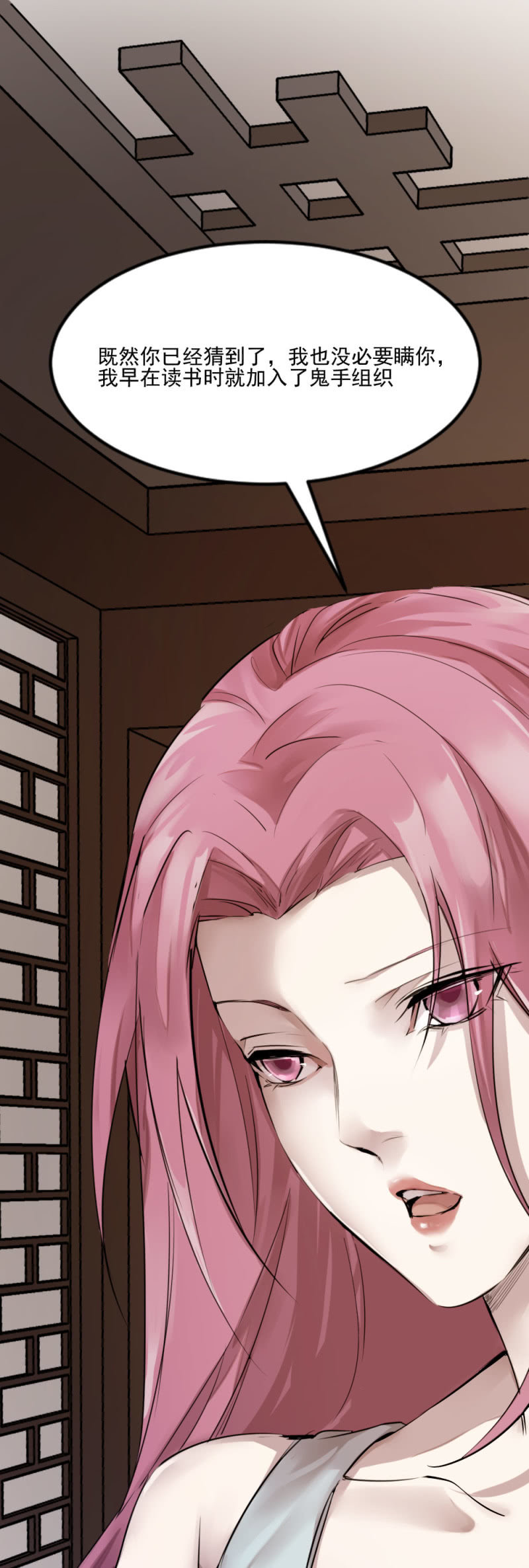 兄弟重逢-第76话