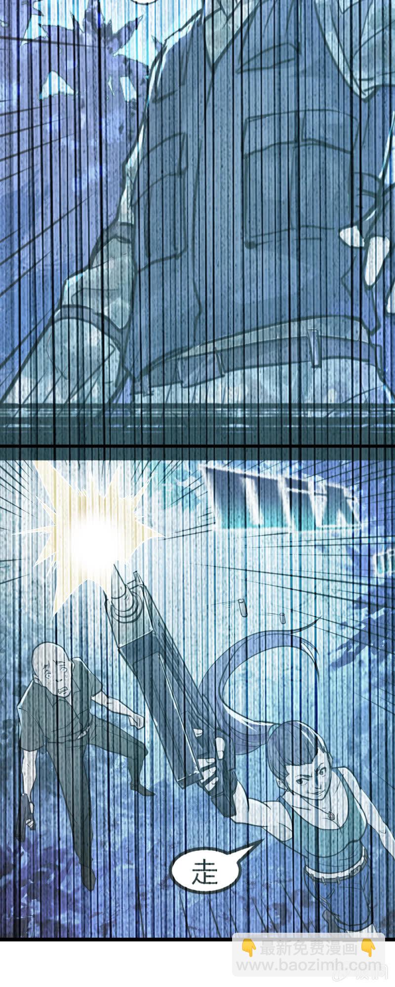 兄弟重逢-第76话