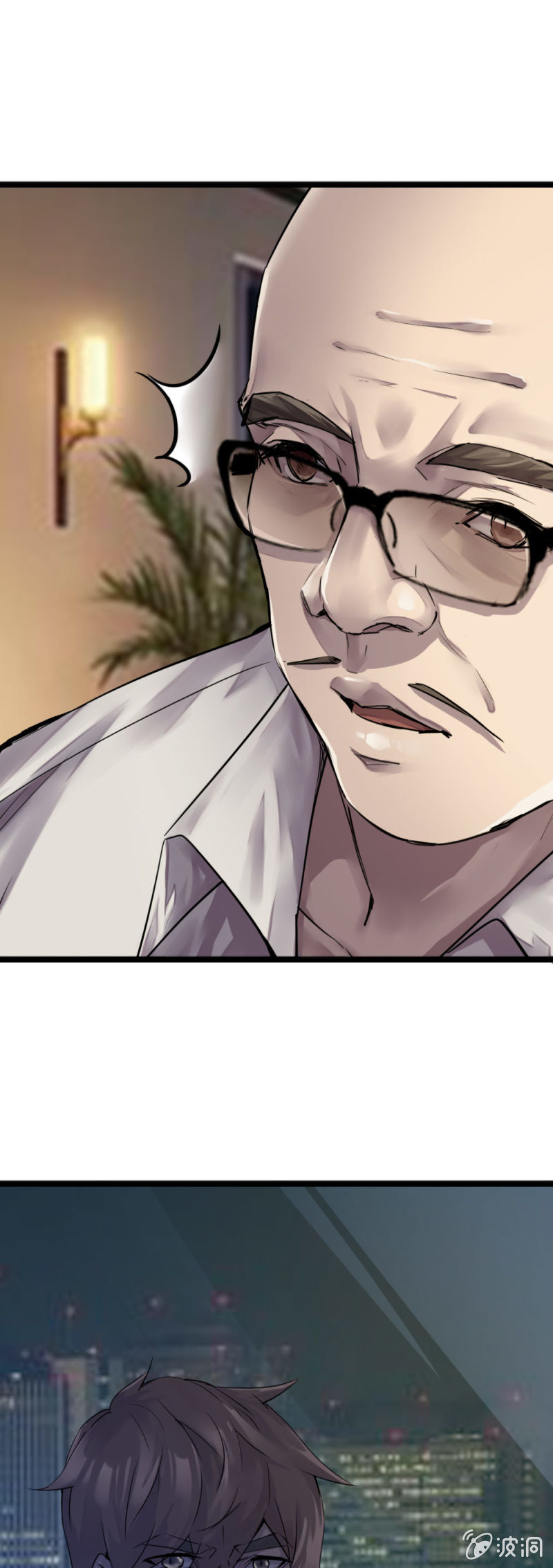 影帝华星城-第80话