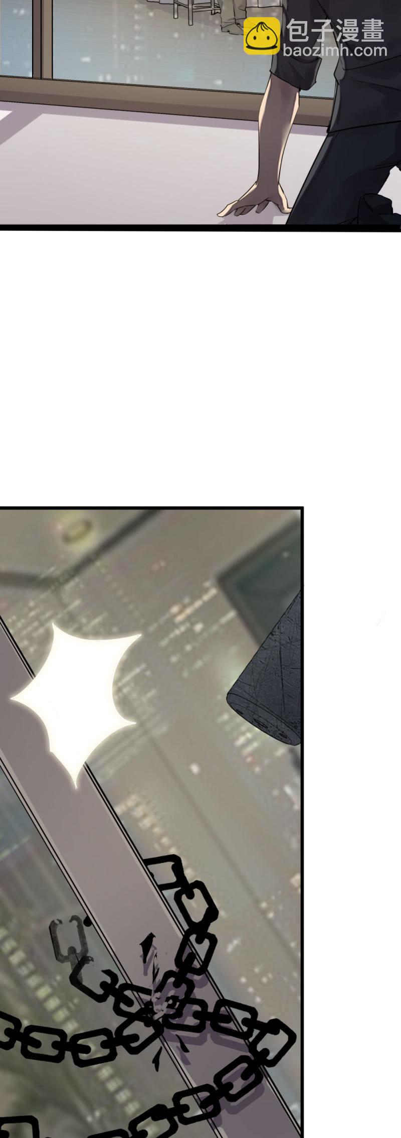 影帝华星城-第80话