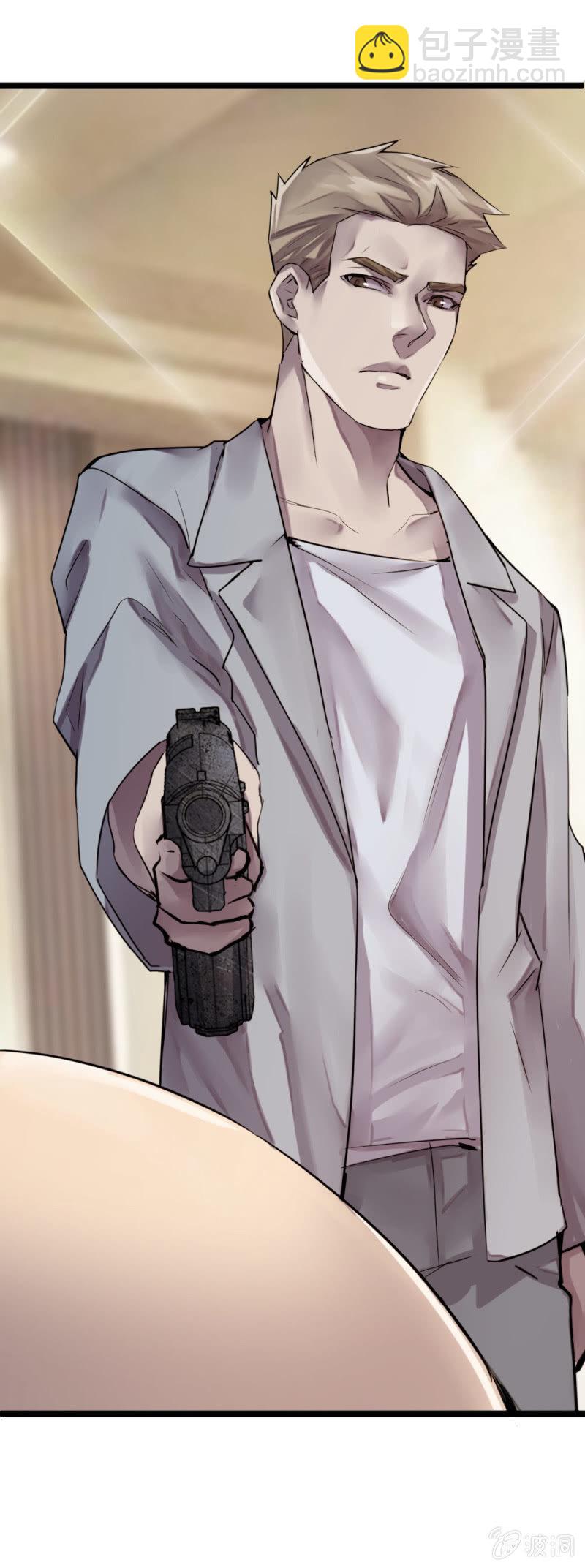 影帝华星城-第80话