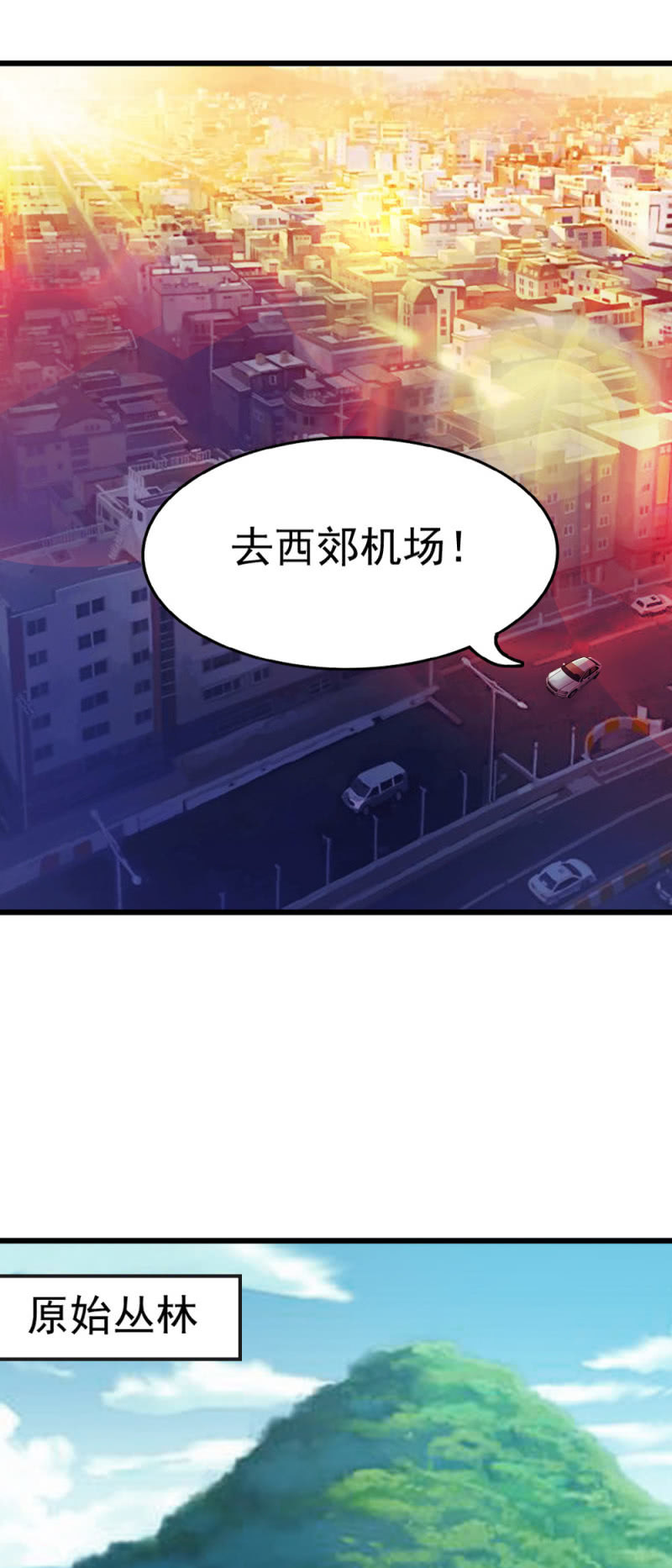 鬼手成员-第82话