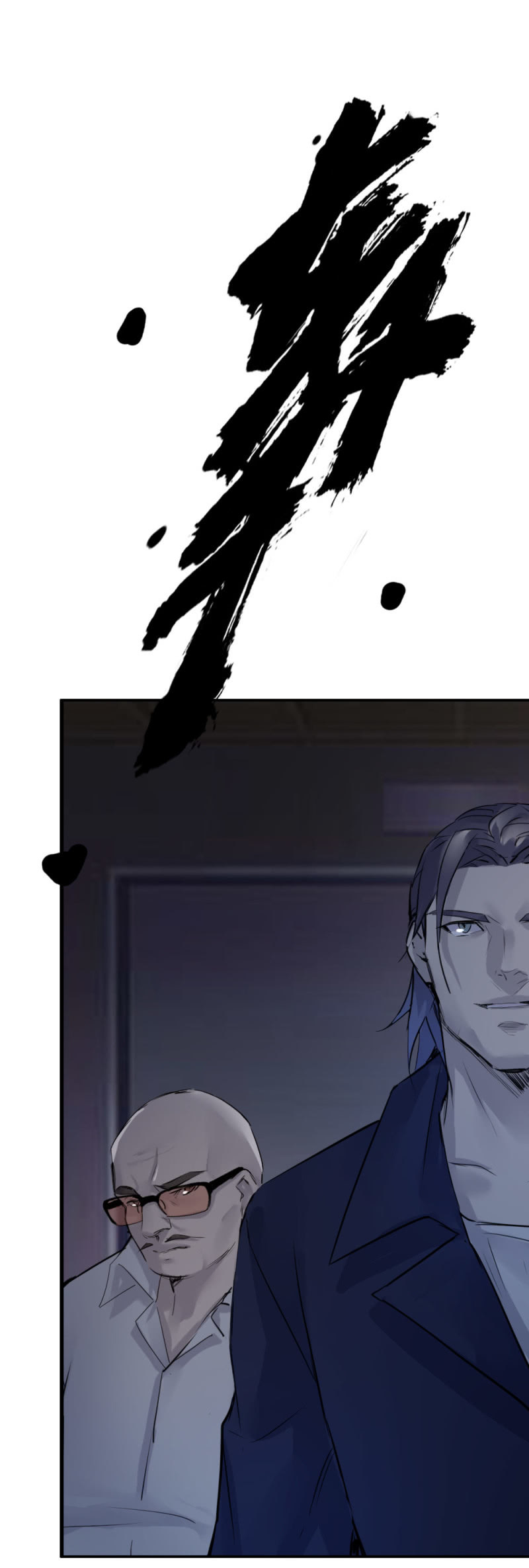 鬼手负责人现身-第88话