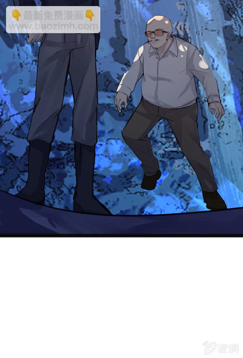 鬼手负责人现身-第88话