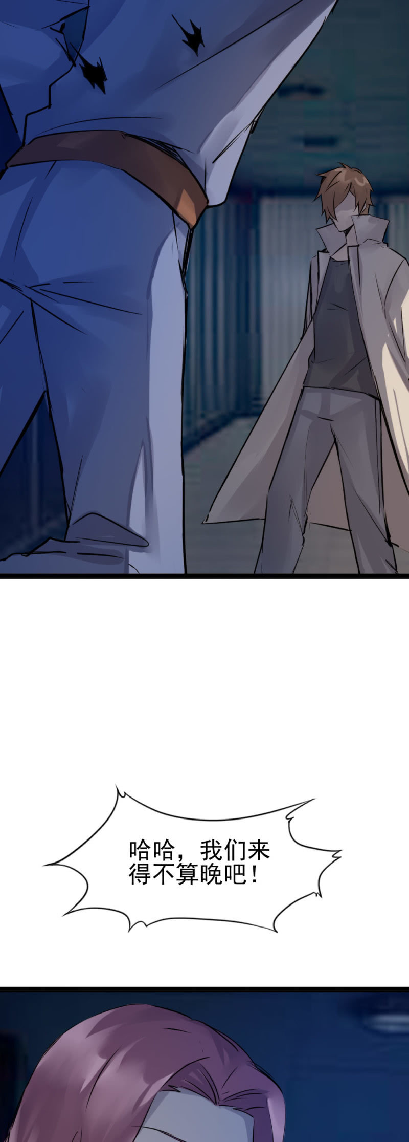 鬼手负责人现身-第88话