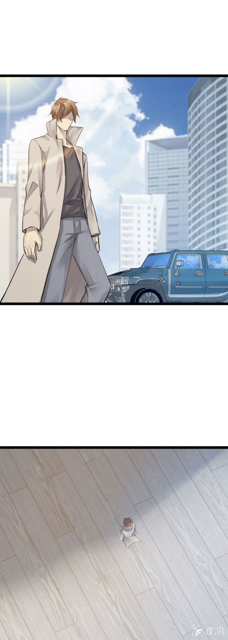 14号码头-第94话