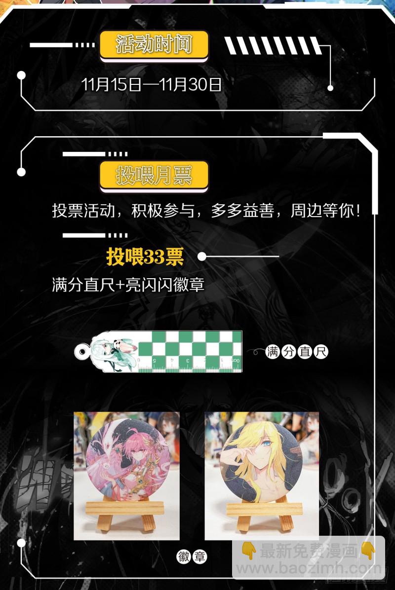 冰火魔廚 第二季 - 82 燕風（下） - 2