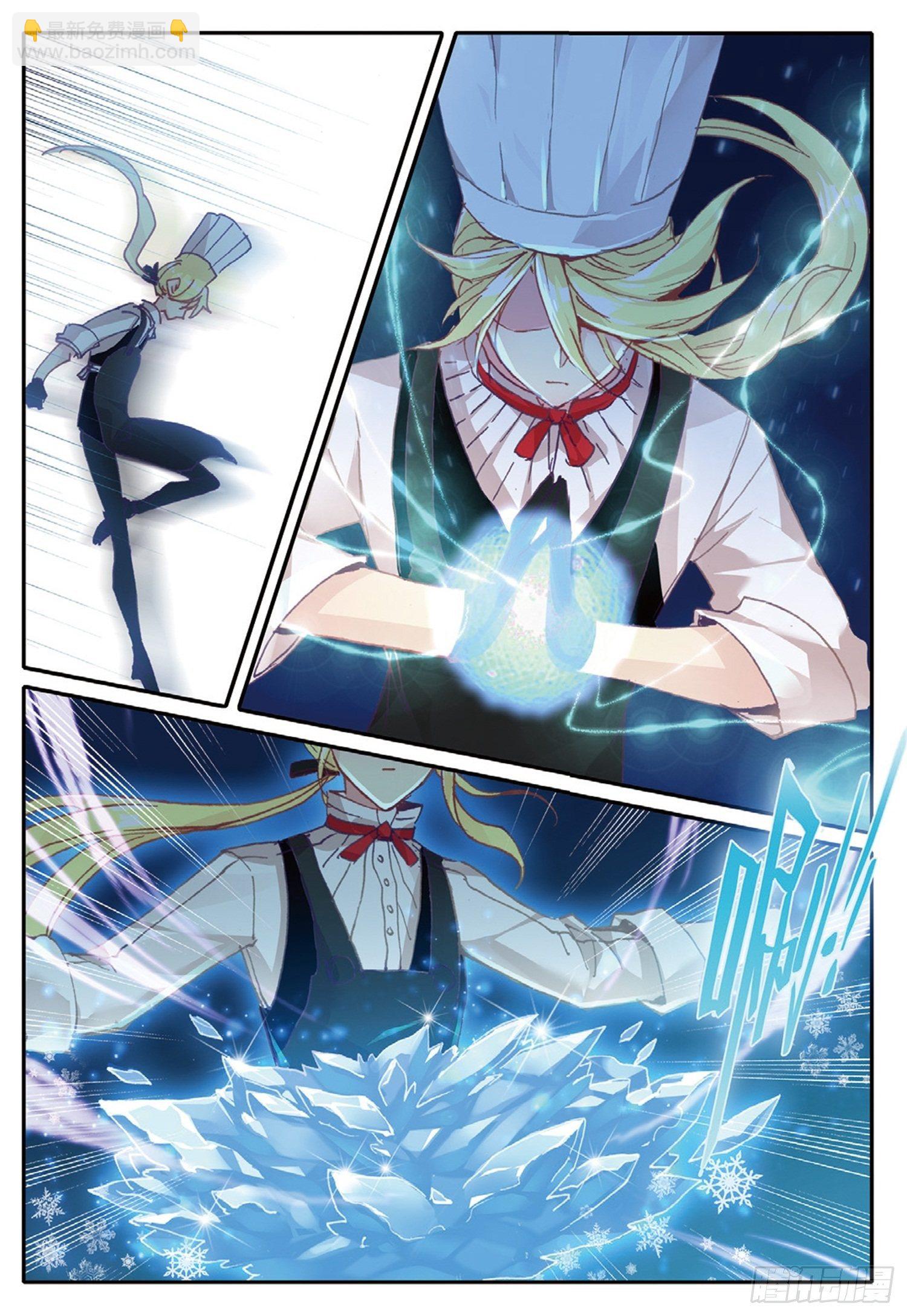 冰火魔廚 第二季 - 15 翻雲覆雨 - 1