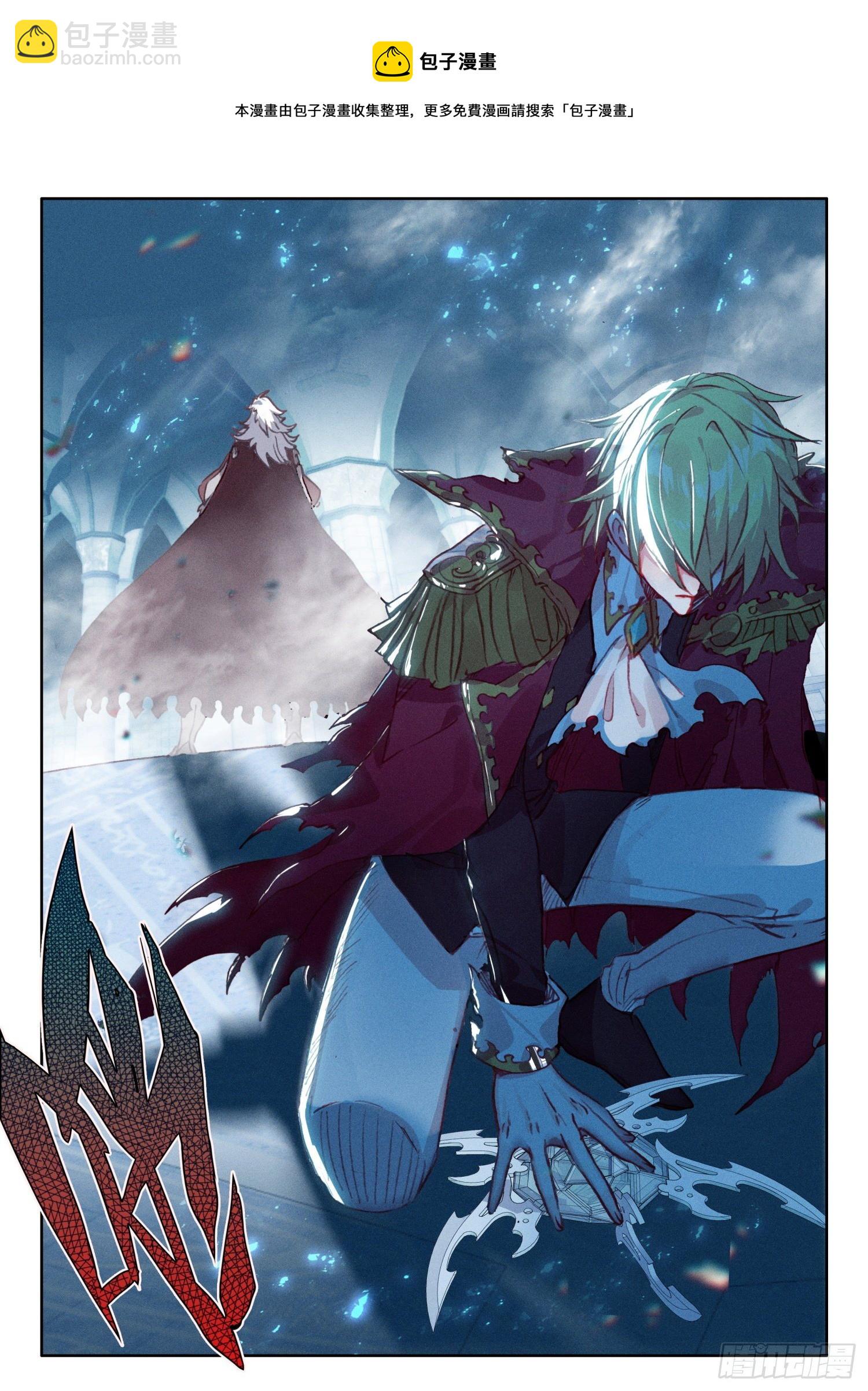 冰火魔廚 第二季 - 90 頂級魔導師的實力（下） - 2