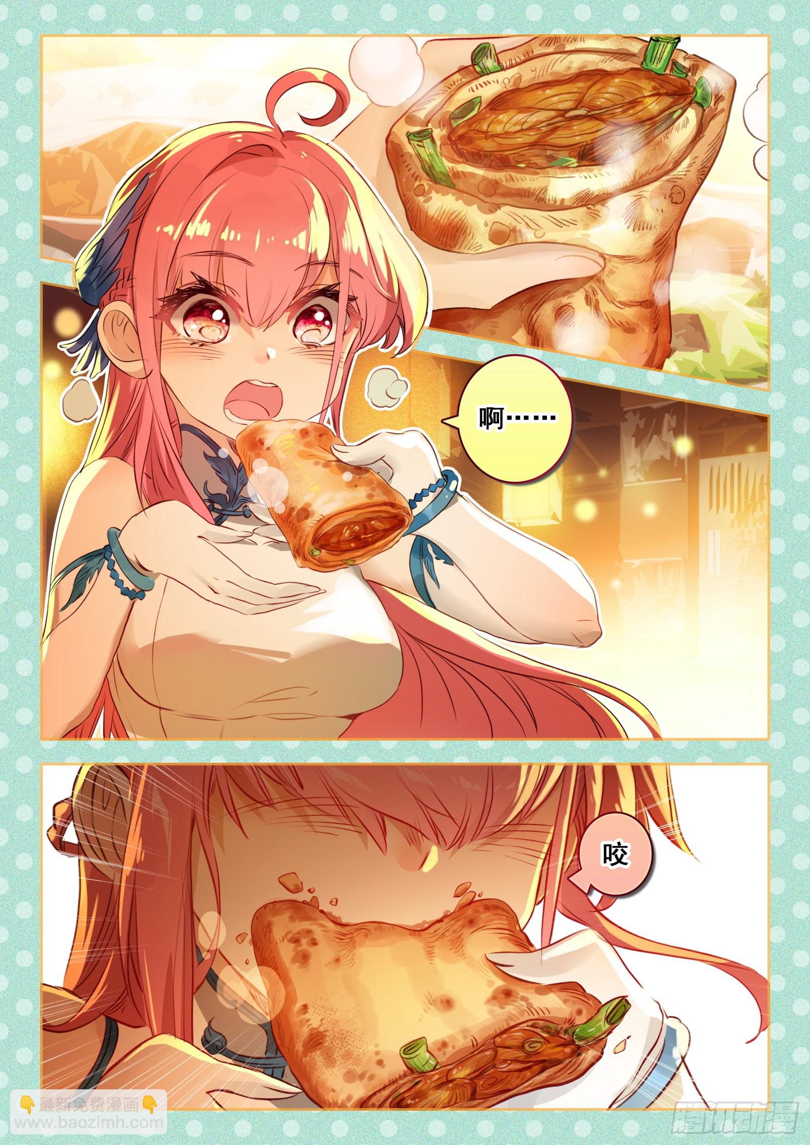 冰火魔廚 第二季 - 96 報名（下） - 2