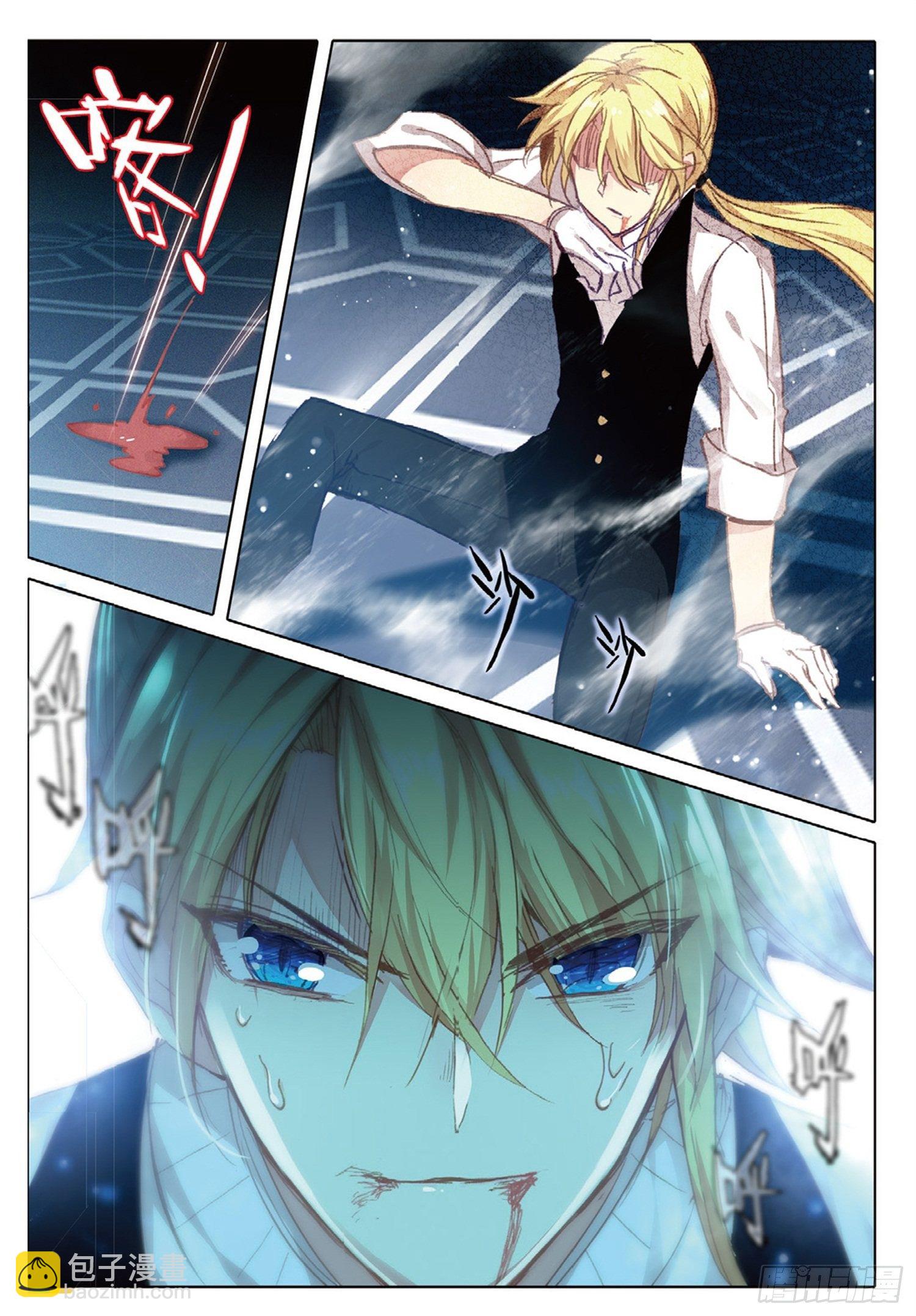 冰火魔廚 第二季 - 20 始料未及（下） - 1