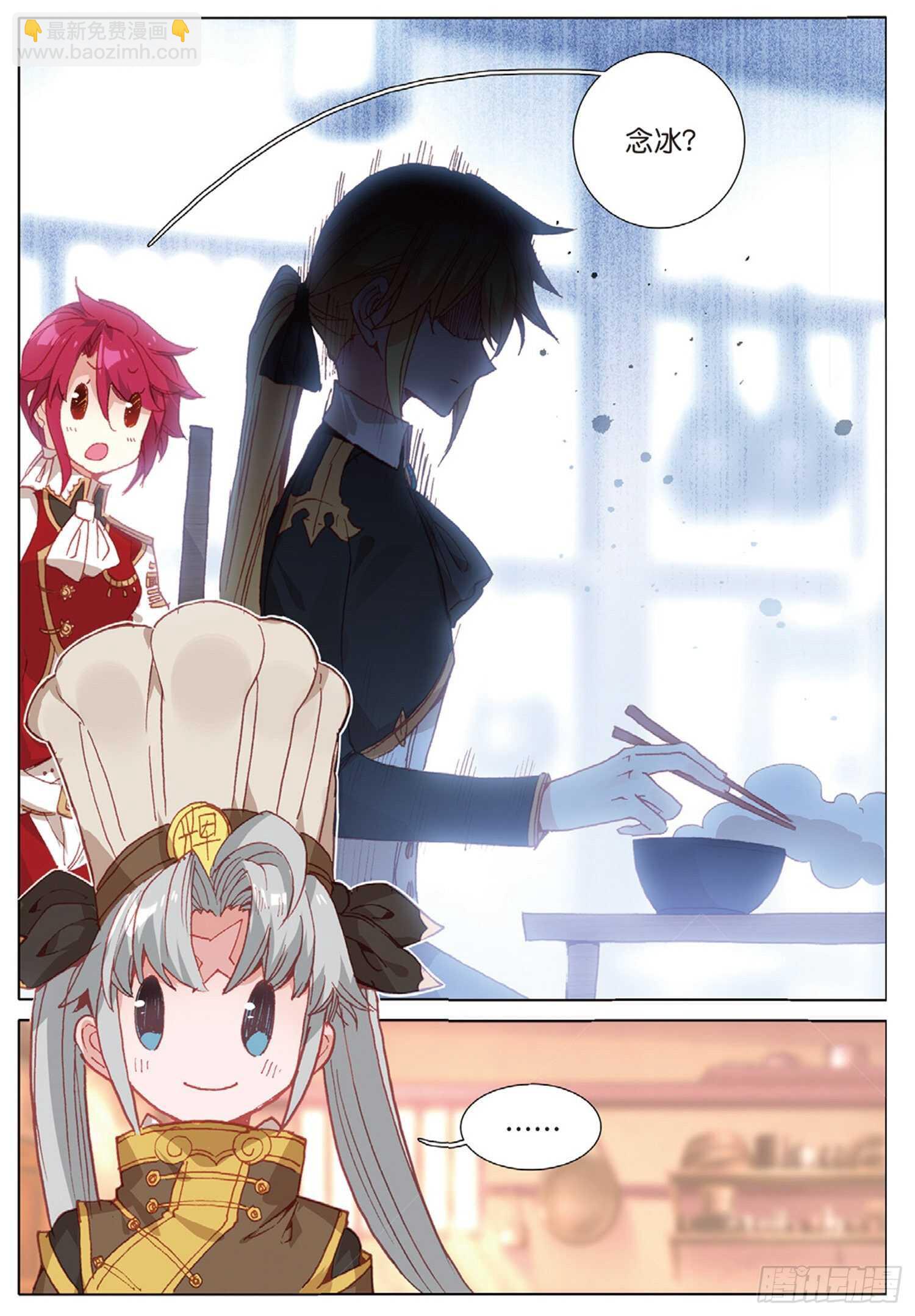 冰火魔廚 第二季 - 40 一品牛肉麪（下） - 2