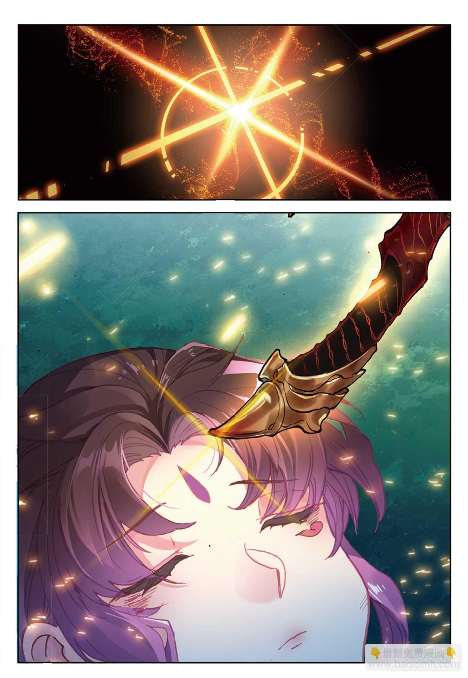 冰火魔廚 第二季 - 45 折之風刃（下） - 1