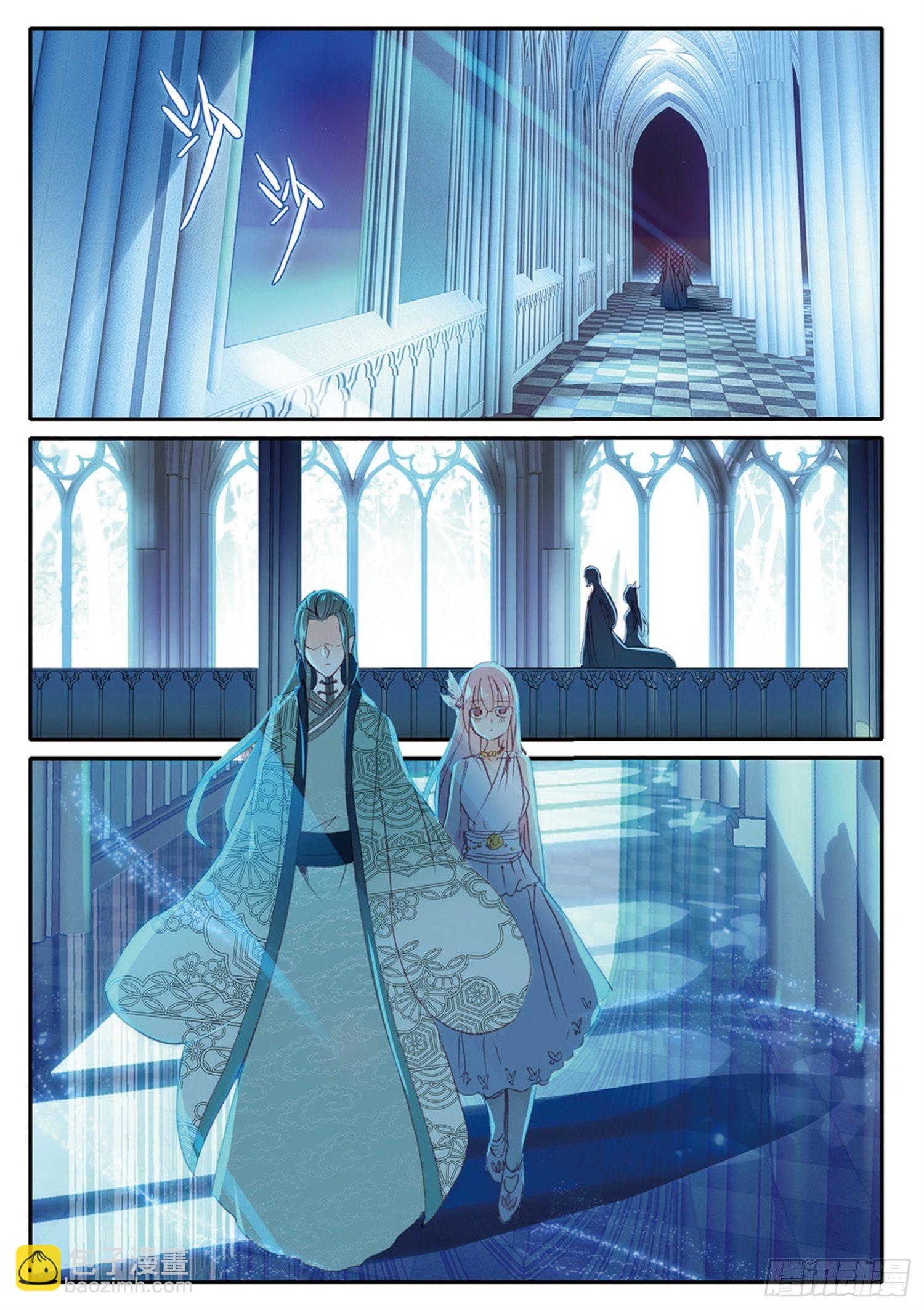 冰火魔廚 第二季 - 9 廣闊的世界 - 3