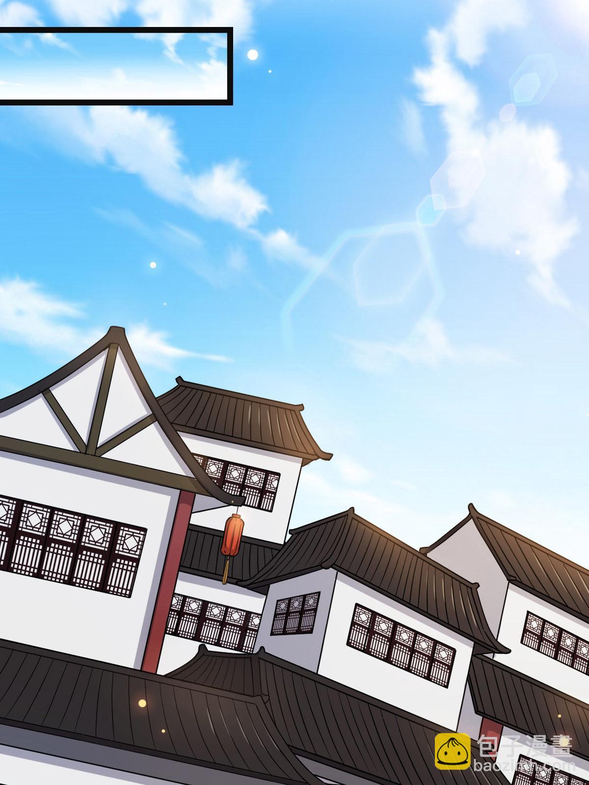 099 交换礼物(1/2)-第102话