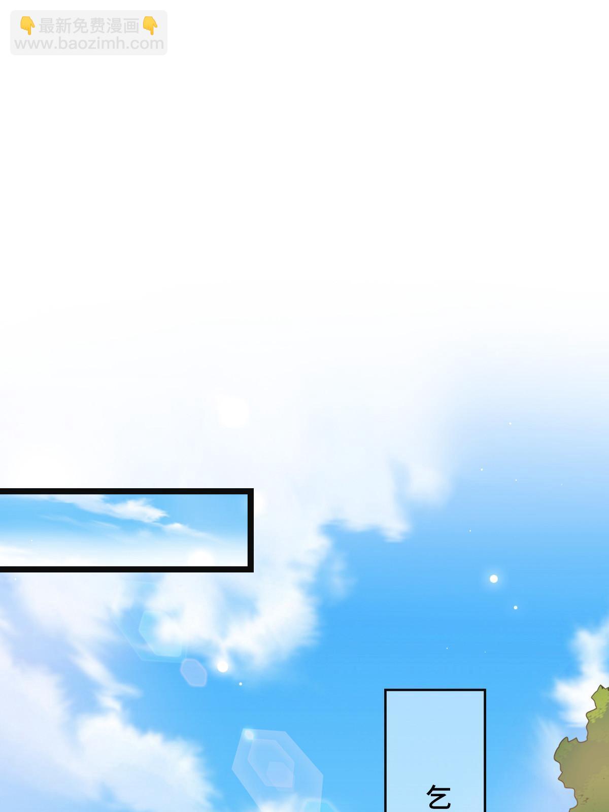 099 交换礼物(1/2)-第102话