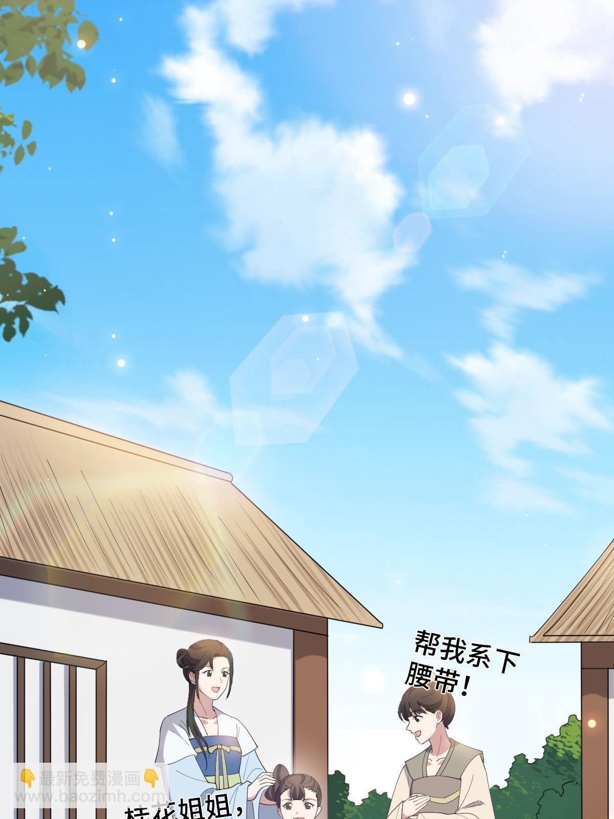 099 交换礼物(1/2)-第102话