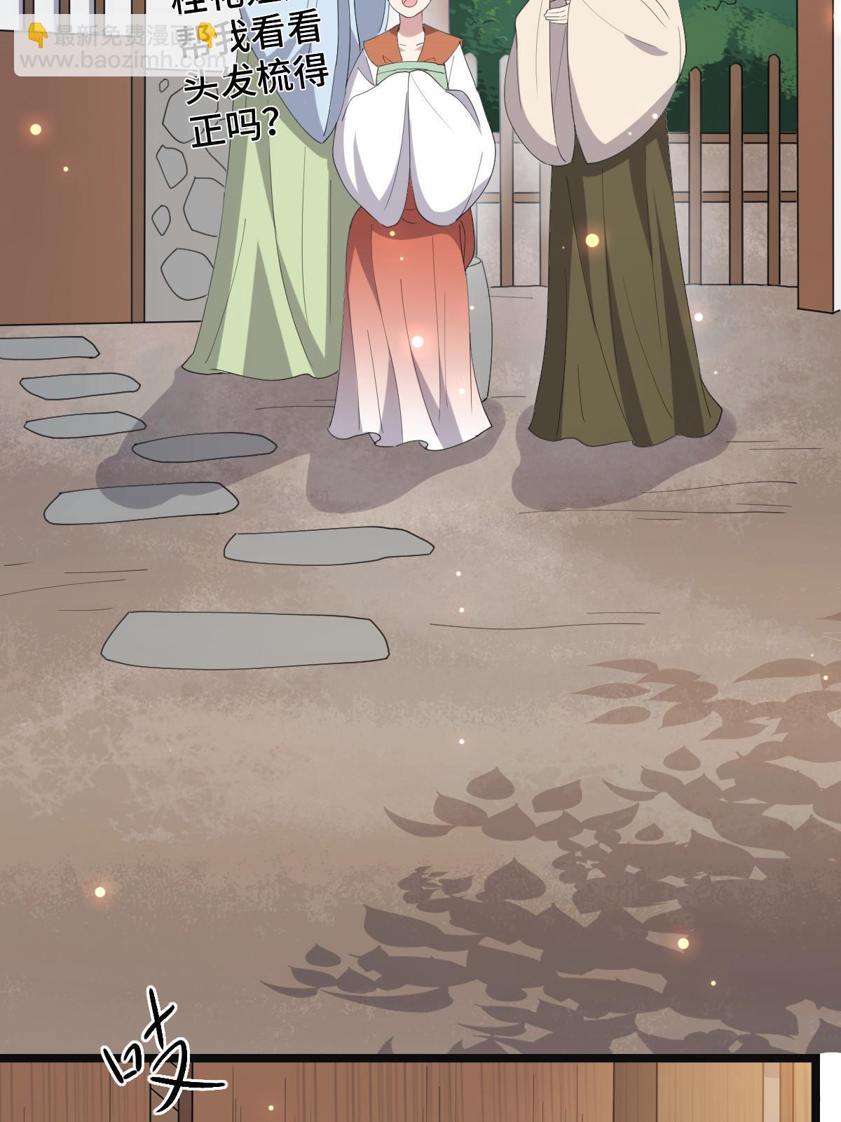 099 交换礼物(1/2)-第102话