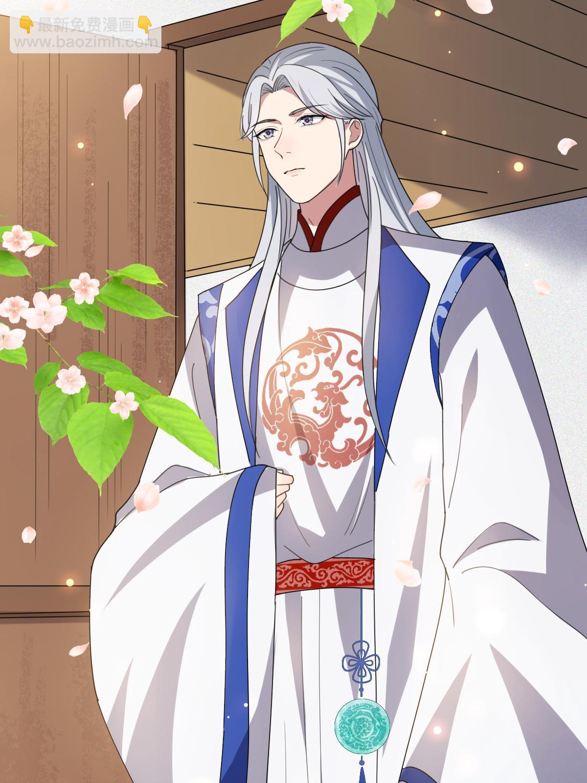 099 交换礼物(1/2)-第102话