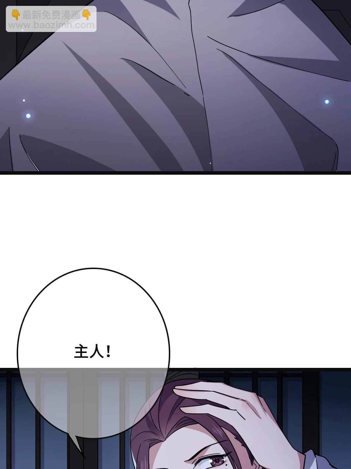 099 交换礼物(1/2)-第102话