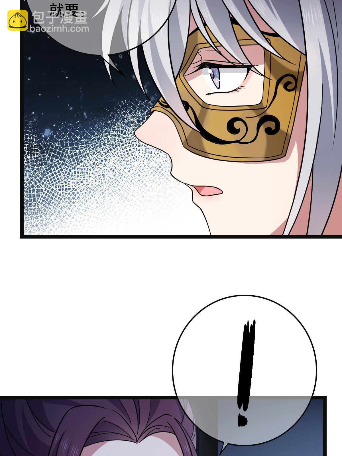 099 交换礼物(1/2)-第102话