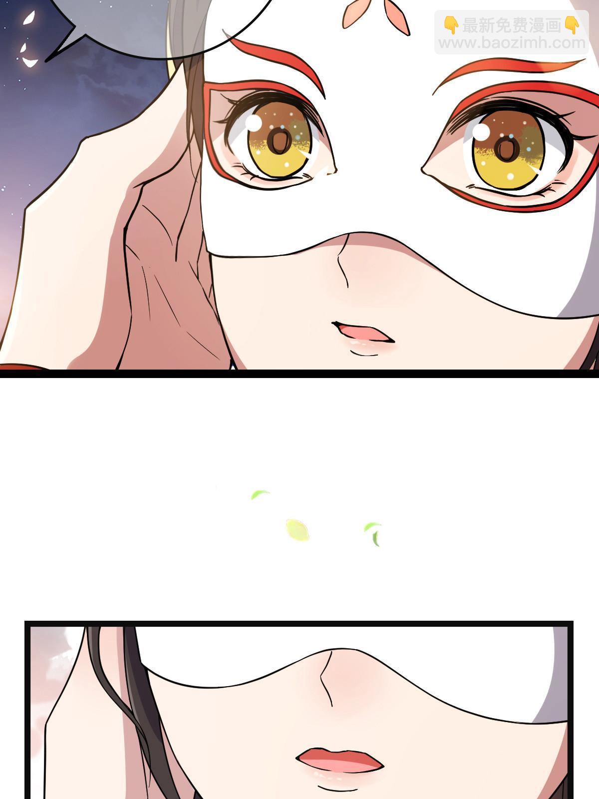 103 横刀夺爱-第106话