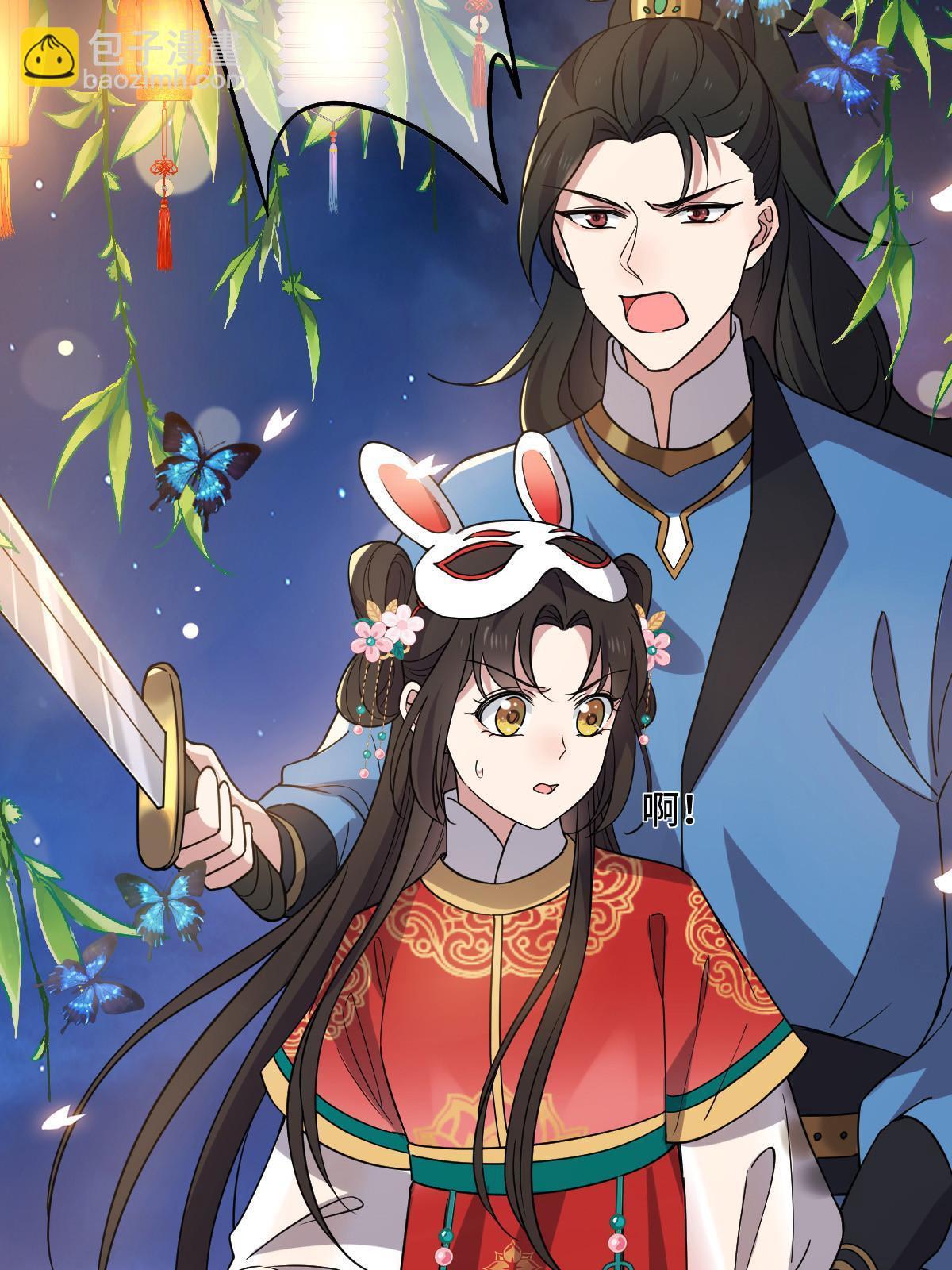 103 横刀夺爱-第106话