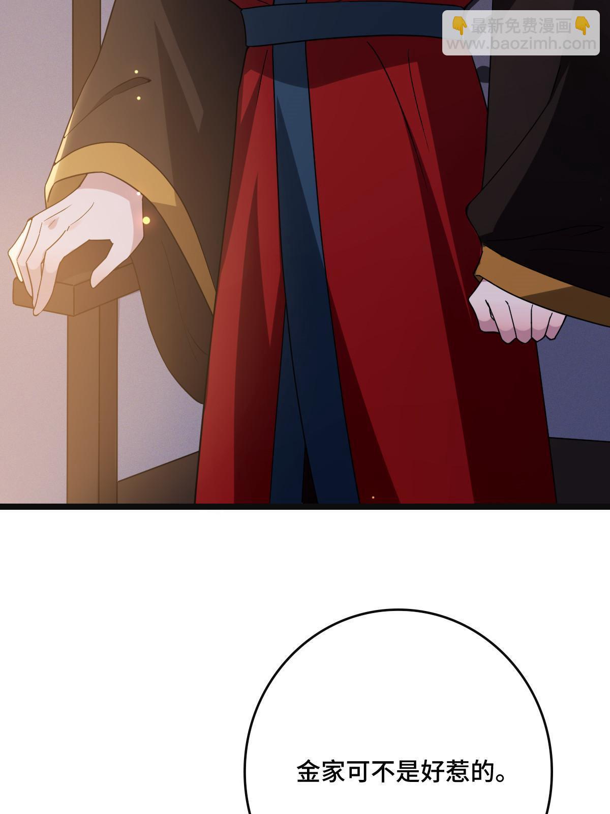 105 赶尽杀绝(1/2)-第108话