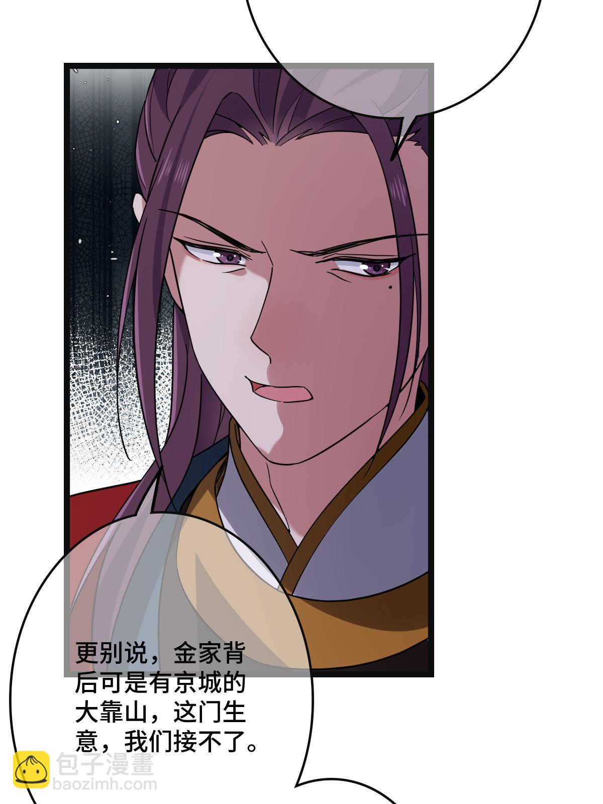 105 赶尽杀绝(1/2)-第108话