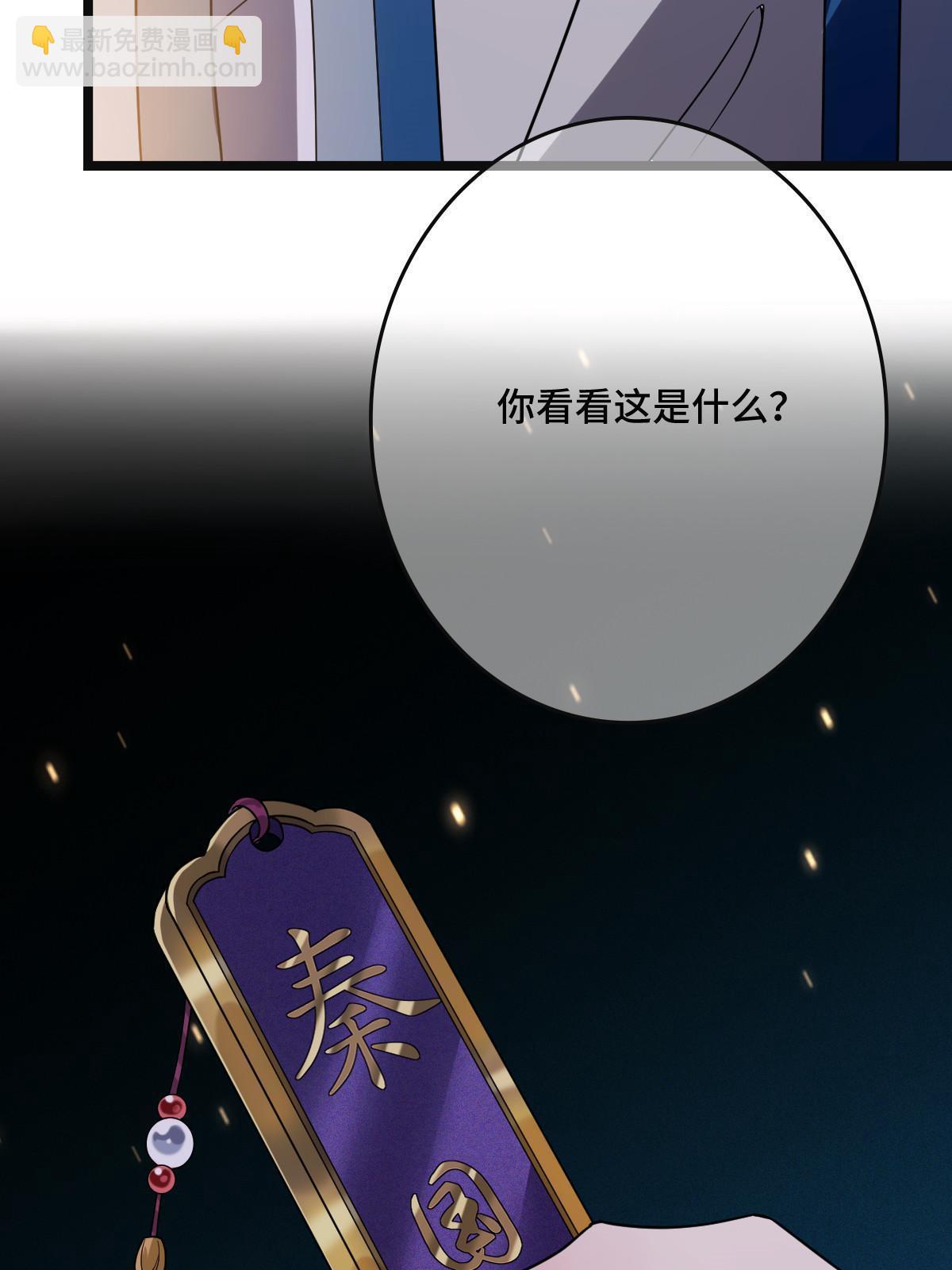 105 赶尽杀绝(1/2)-第108话