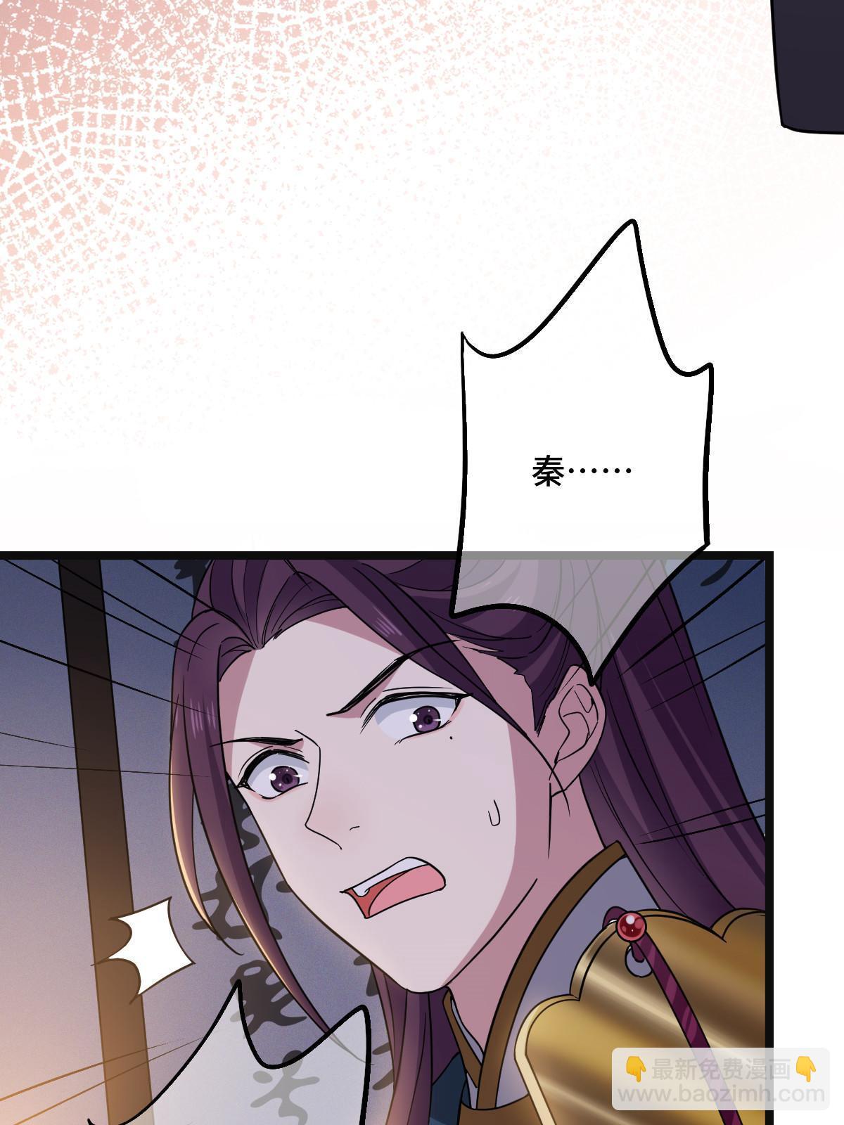 105 赶尽杀绝(1/2)-第108话