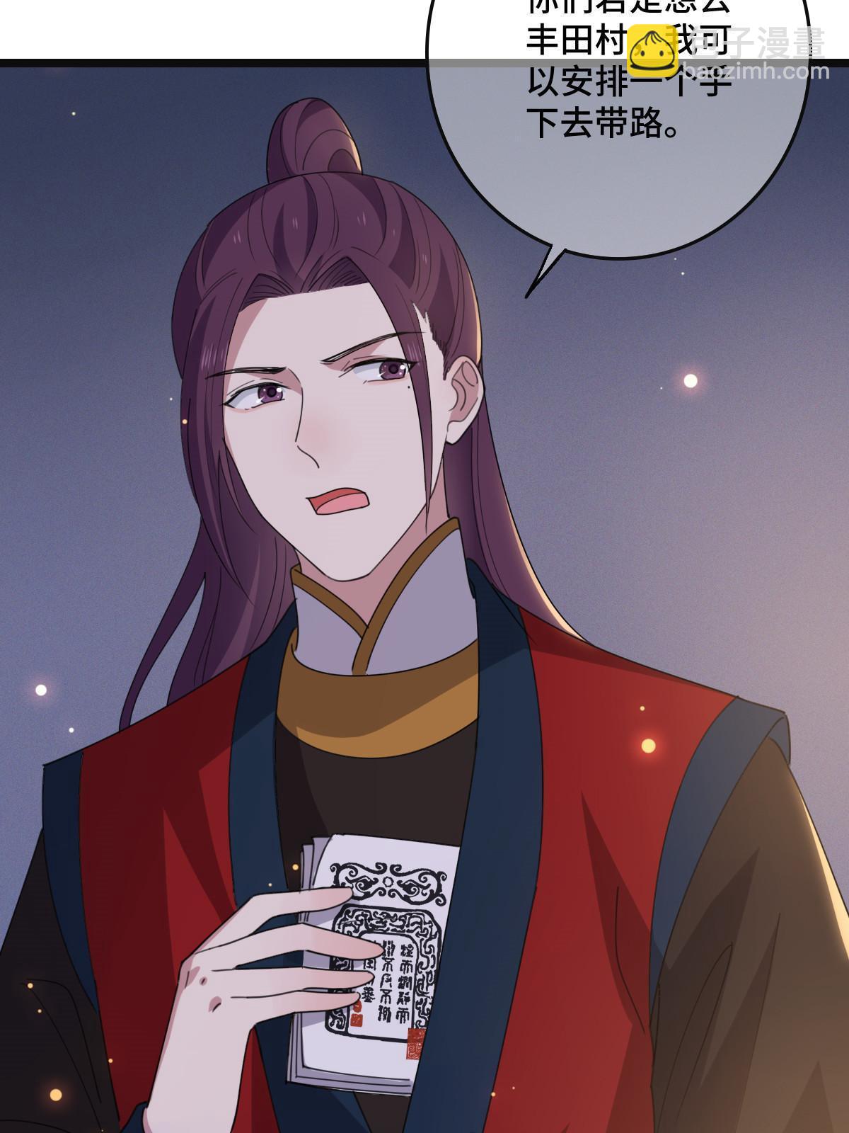 105 赶尽杀绝(1/2)-第108话