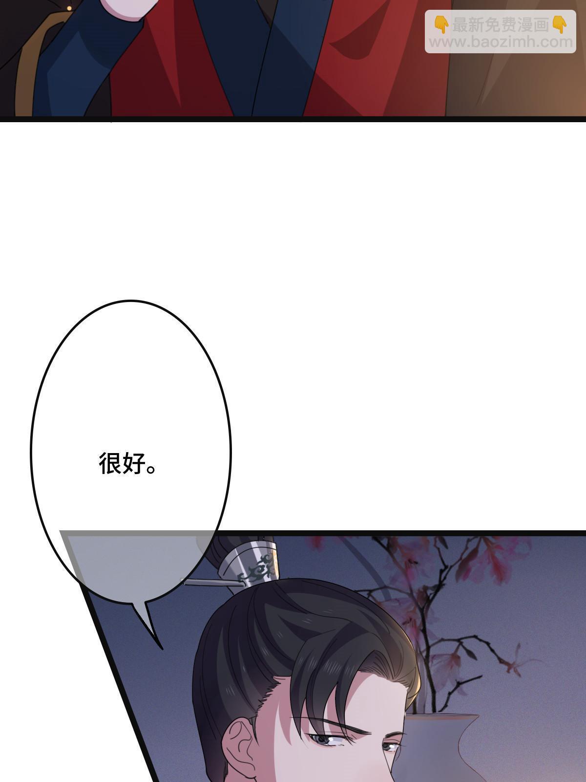 105 赶尽杀绝(1/2)-第108话