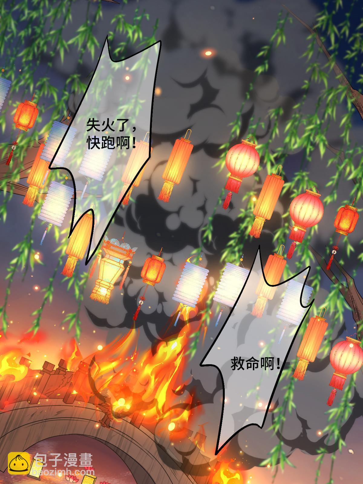 105 赶尽杀绝(1/2)-第108话