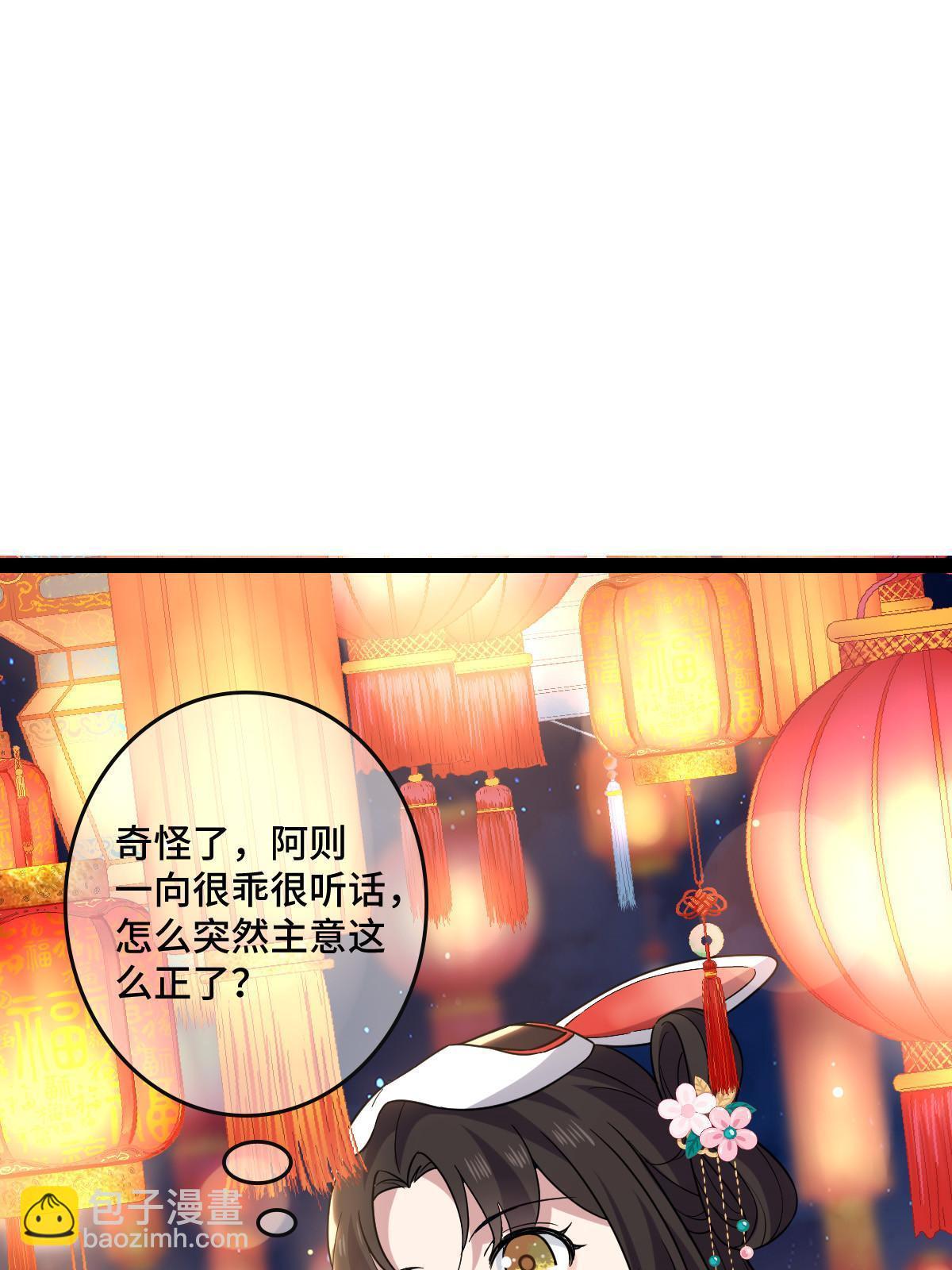 105 赶尽杀绝(1/2)-第108话