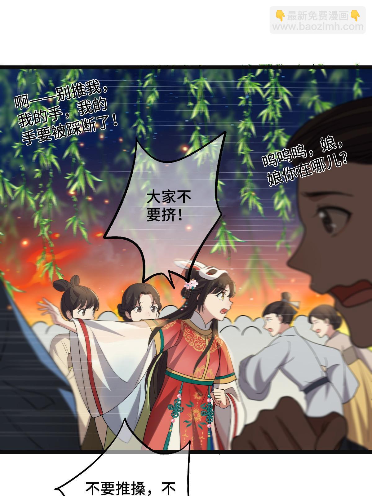 105 赶尽杀绝(1/2)-第108话