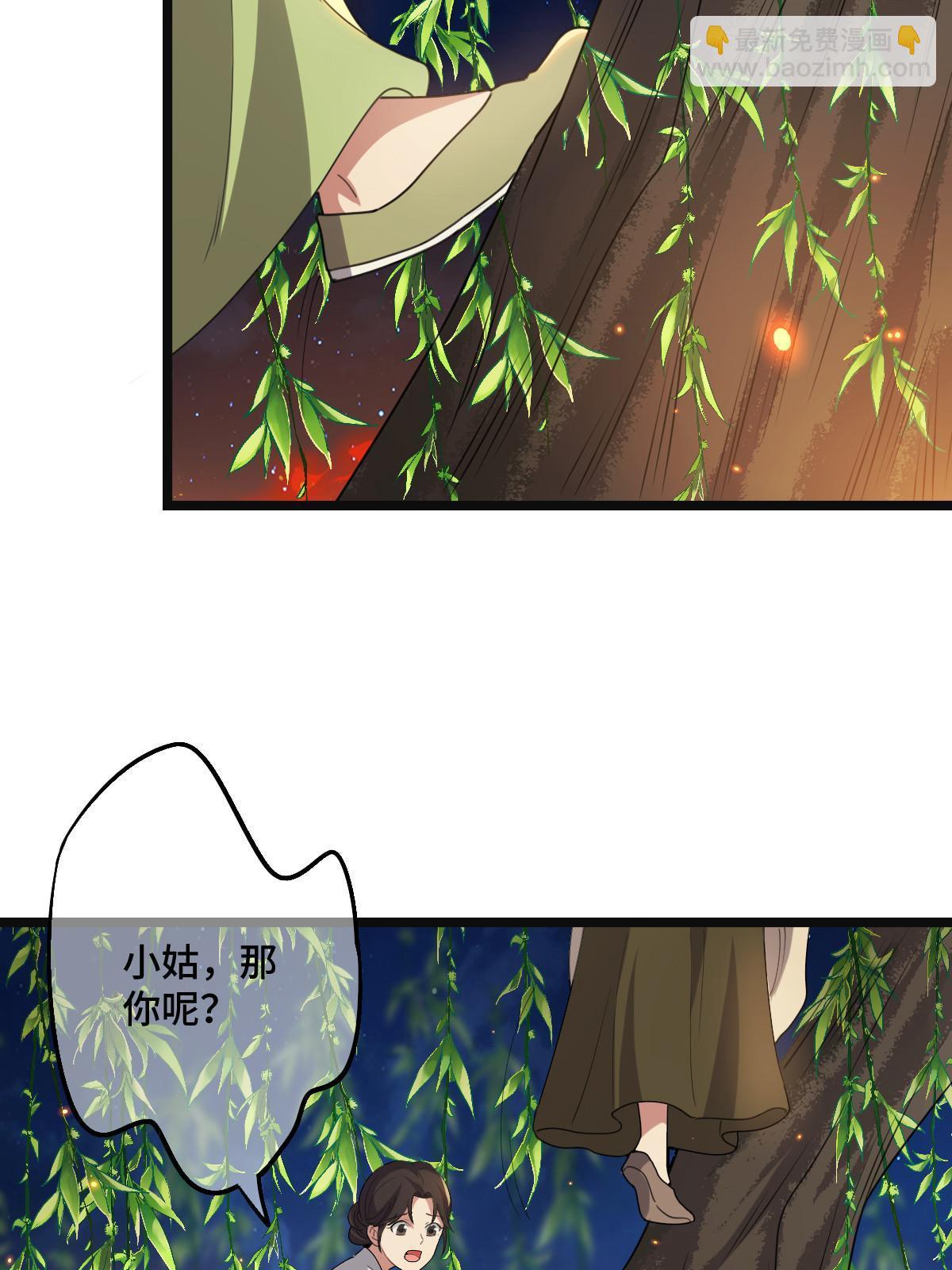 105 赶尽杀绝(1/2)-第108话