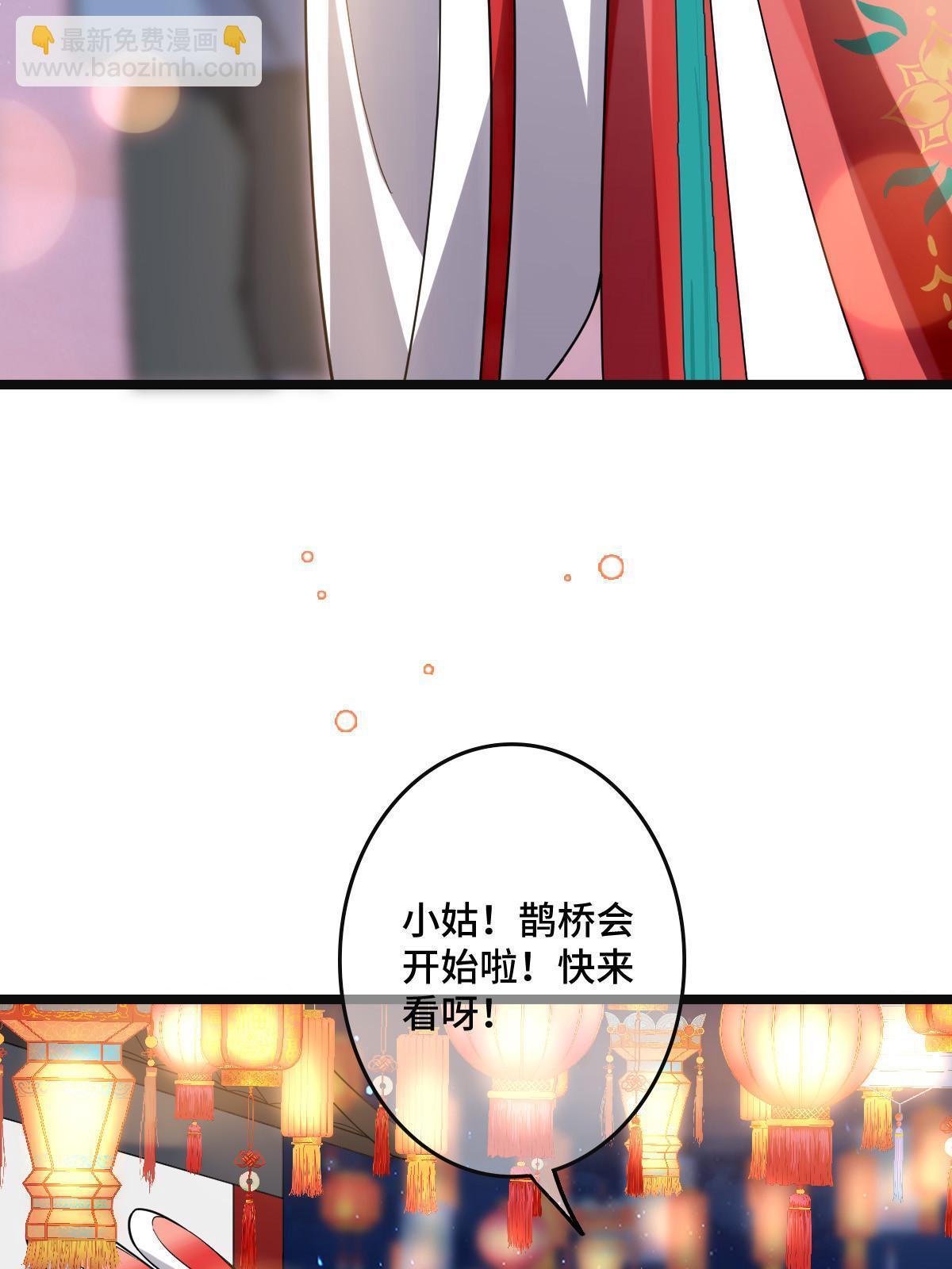 105 赶尽杀绝(1/2)-第108话