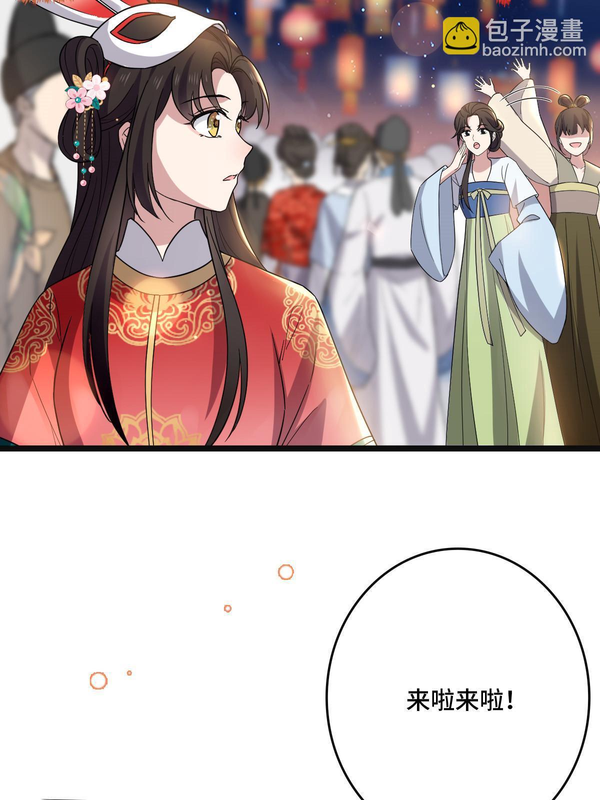 105 赶尽杀绝(1/2)-第108话