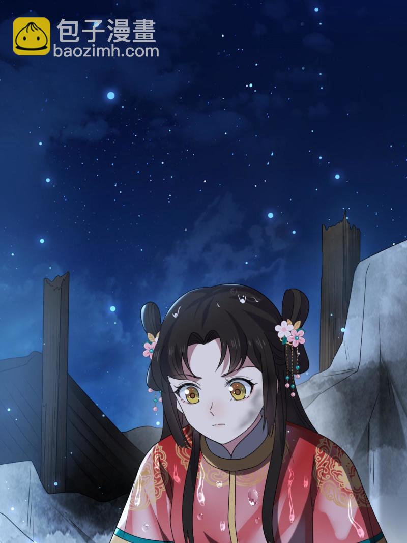 107 镜花水月-第110话