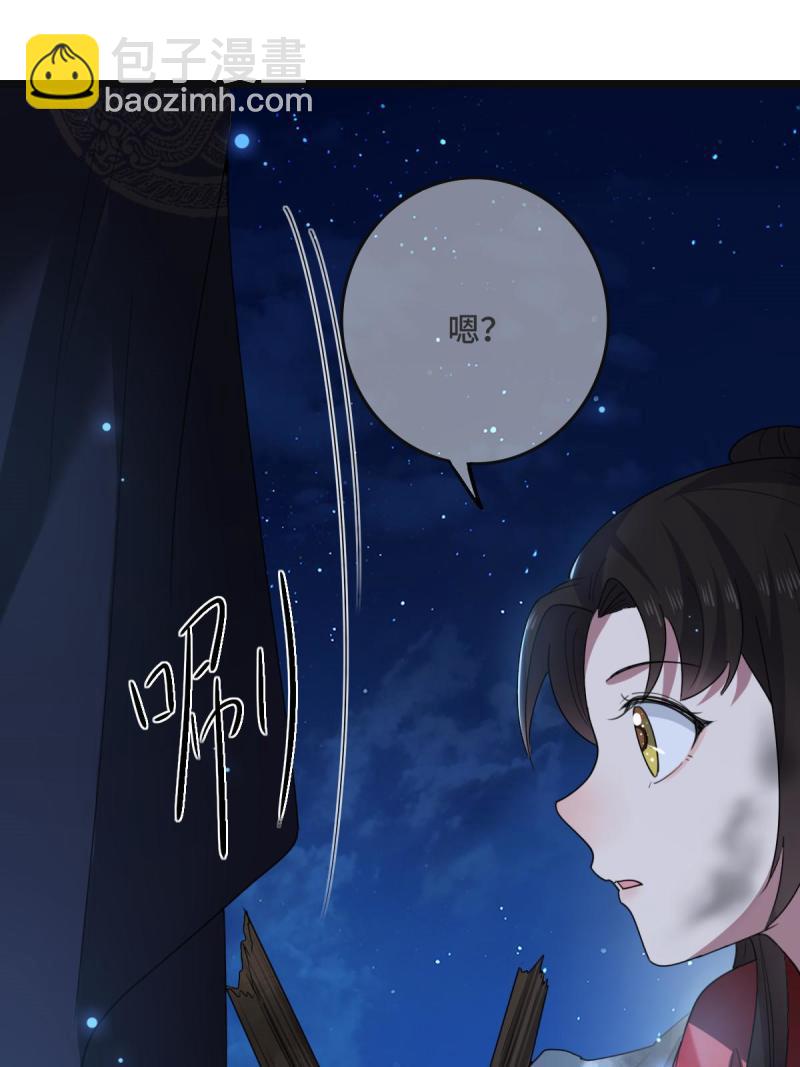 107 镜花水月-第110话