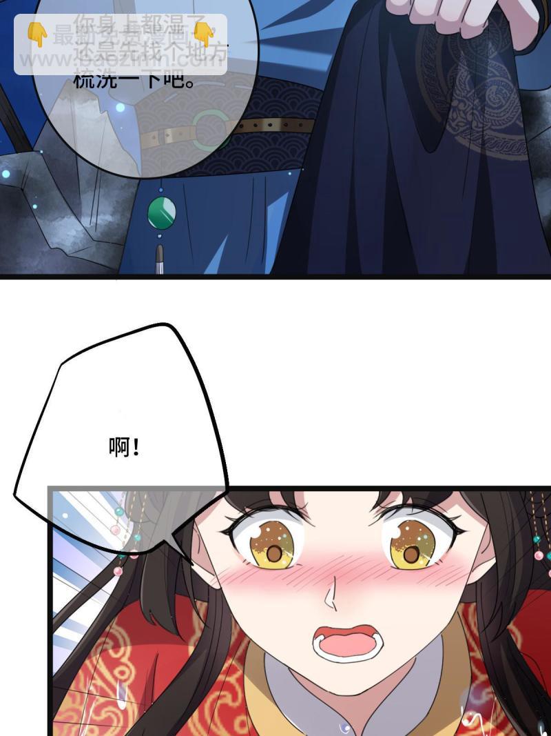 107 镜花水月-第110话