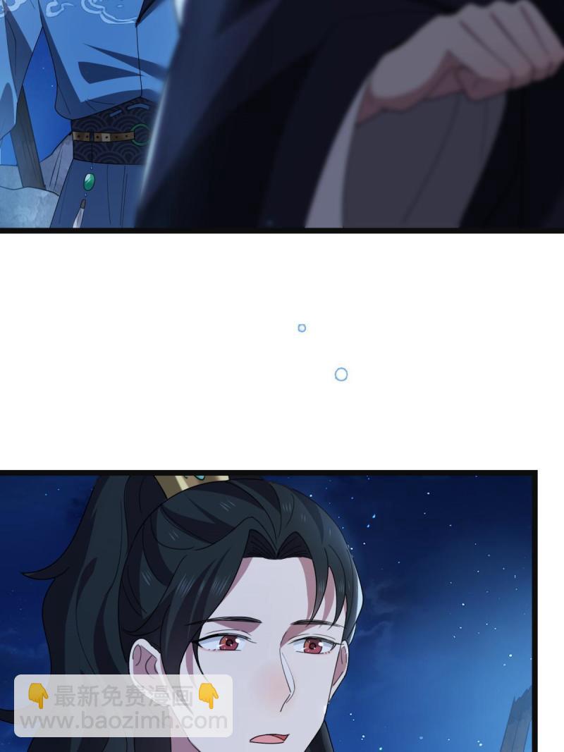 107 镜花水月-第110话